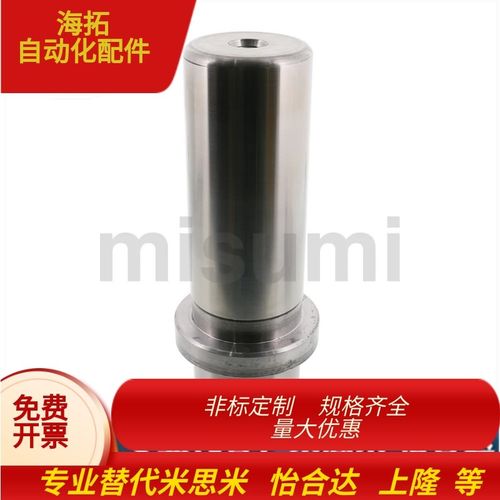 米思米同款BRPKh20-130 BRPK20-140 BRPK20-150  20-160模架用导