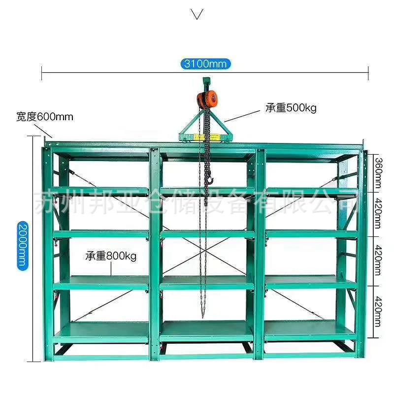 仓储仓库重型中型横梁式货架铁架层板五金承重T货架重型收纳架