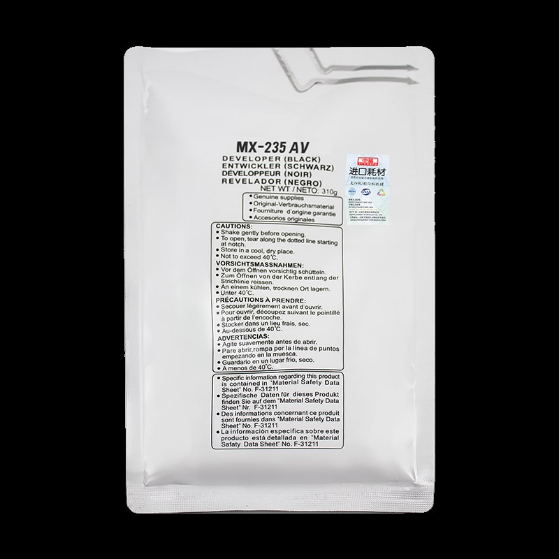 夏普复印机AR-1808S 2k008D 2308N 2328 2008L 210D 载体 显影剂M