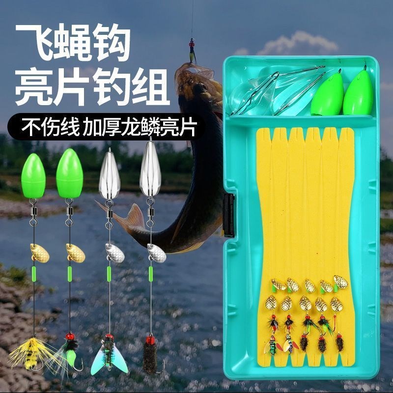 路亚假饵瓜子亮片套装飞蝇钩钓组毒蚊毒虫微物翘嘴专用通杀套装