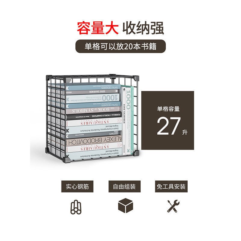 简易书架落地省空间组p合可移动书桌架学生铁艺隔板多层客厅置物