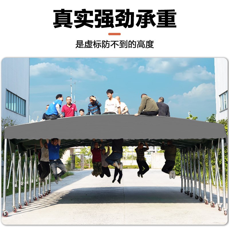 移动式推拉雨g棚遮雨伞可活动棚伸缩防违建帐篷户外大蓬遮阳停车