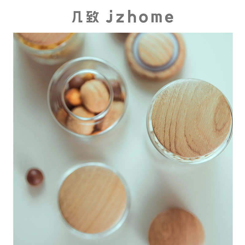 几致Norman系列白橡木玻璃密封储物罐杂粮咖干T果家用收纳密封罐