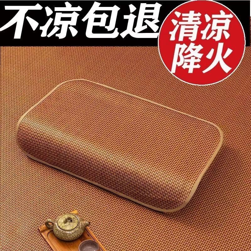 夏天凉席枕套竹藤枕皮凉感冰丝枕头套夏季枕席枕片U席子枕巾枕垫