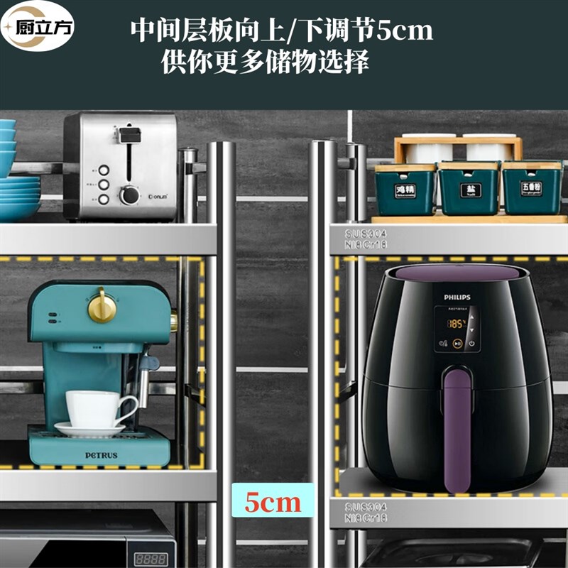 304不锈钢置物架落地厨房收纳锅架多功能储物架子带X围栏全系列款
