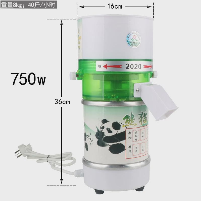 石磨豆腐豆浆机电动家用小型商用磨粉打H米浆机干湿两用肠粉磨浆