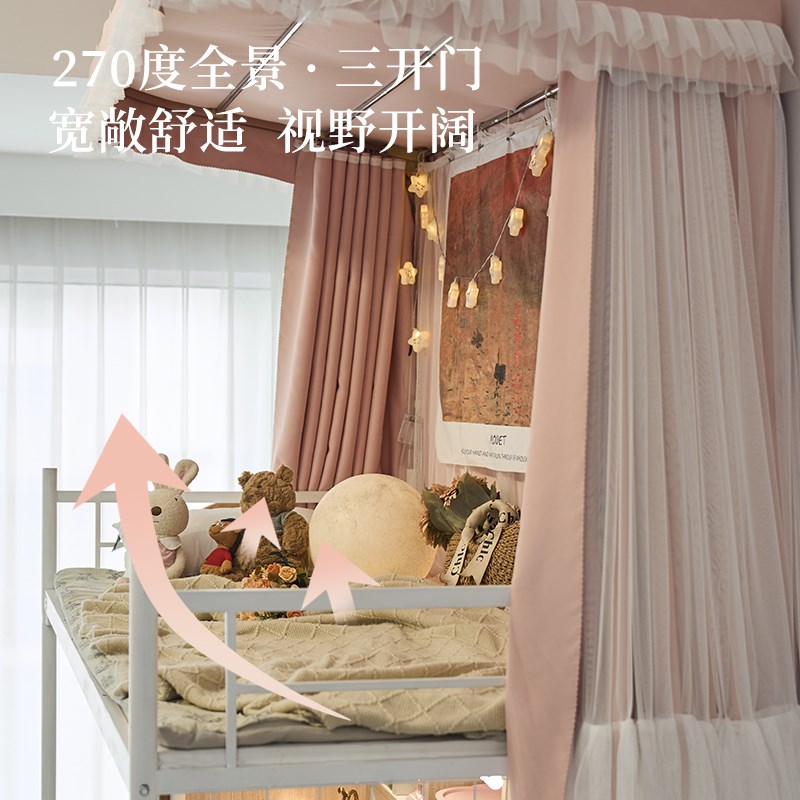 u型轨道床帘宿舍遮m光上铺寝室学生床遮挡帘遮光布滑轨大学U形导
