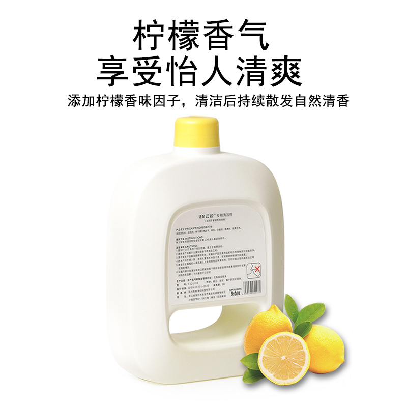 云鲸扫地机器人配件J1J2J3清洁液一二三代专O用清洁剂过滤海绵水