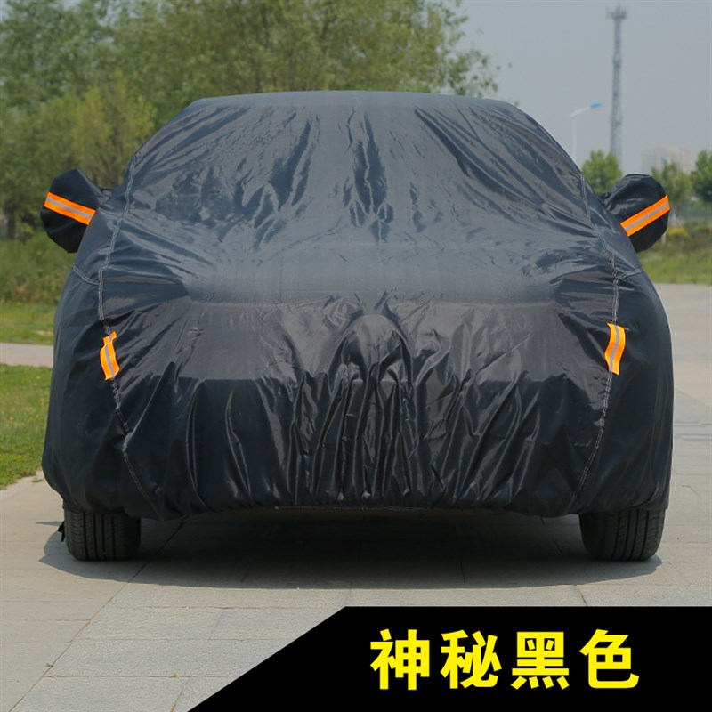 标致408标志308 301 508 3008 5008M车衣汽车罩防晒防雨加厚牛津