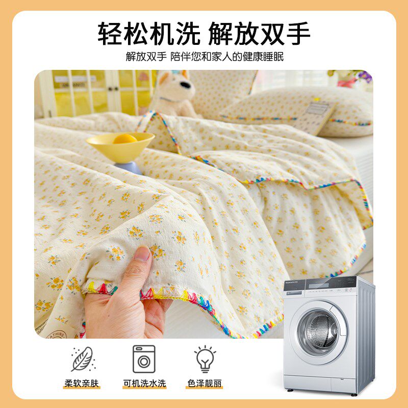 夏天凉感双层纱空调被子夏凉被单人薄被子学生宿舍2025可机洗夏被