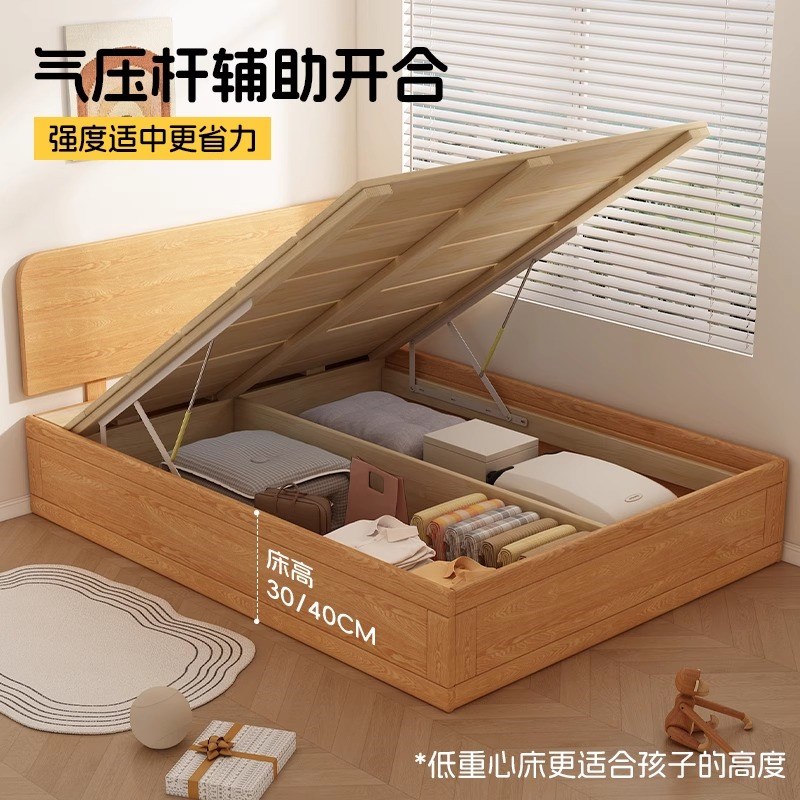 全实木床落地榻榻米储物床家用C纯实木床侧开高箱床储物床地台