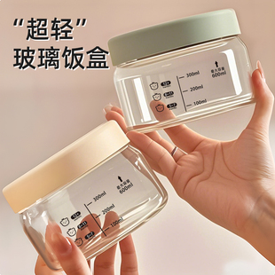 宝宝辅食碗婴儿专用高硼硅玻璃饭盒可微波炉加热蒸蛋羹碗儿童餐具