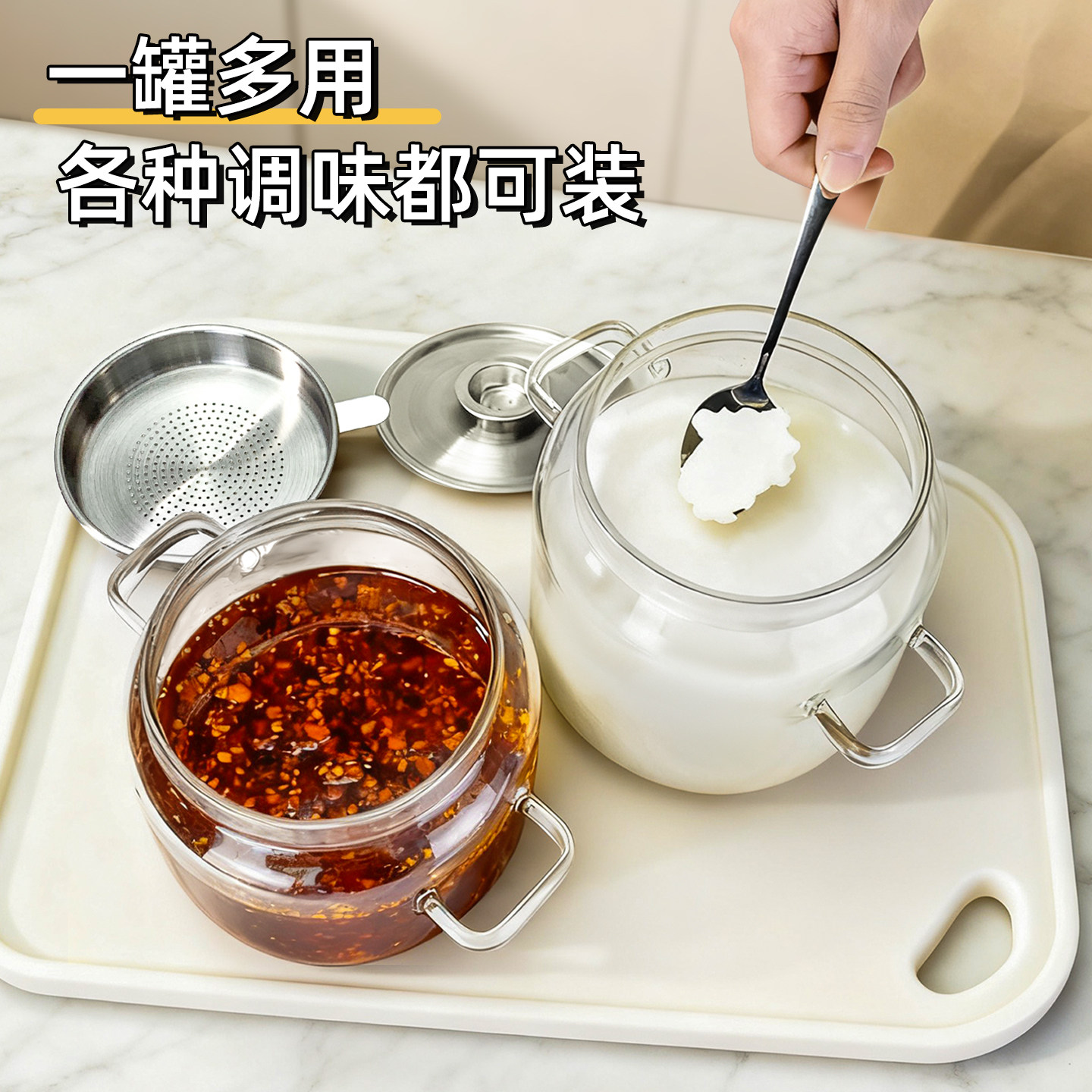 猪油罐家用玻璃罐耐高温食品级荤油罐子装辣椒油专用调料罐大容量,厨房/烹饪用具,调味瓶罐/调料研磨器,淘宝优惠券,粉丝福利购,淘宝优惠卷