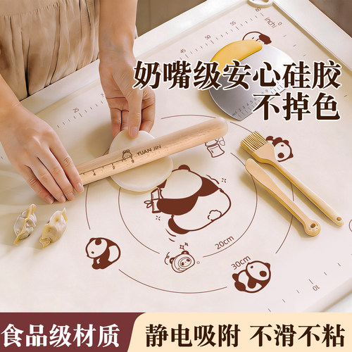 食品级硅胶揉面垫擀面垫防滑面板
