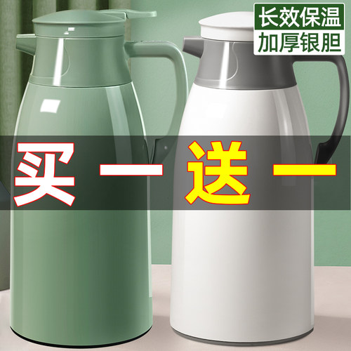 保温壶大容量家用保温热水壶2026新款保温瓶暖水壶办公室暖壶茶壶