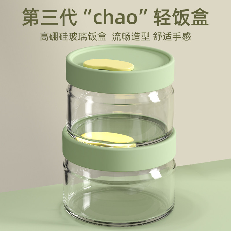 超轻保鲜盒玻璃饭盒微波炉加热带盖密封玻璃碗圆形水果便当盒餐盒