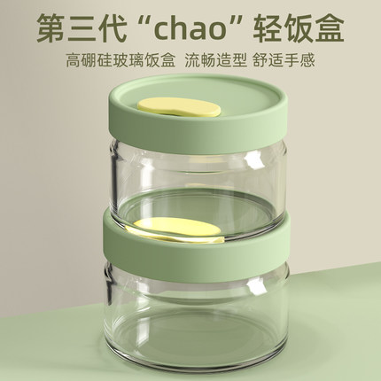 超轻保鲜盒玻璃饭盒微波炉加热带盖密封玻璃碗圆形水果便当盒餐盒