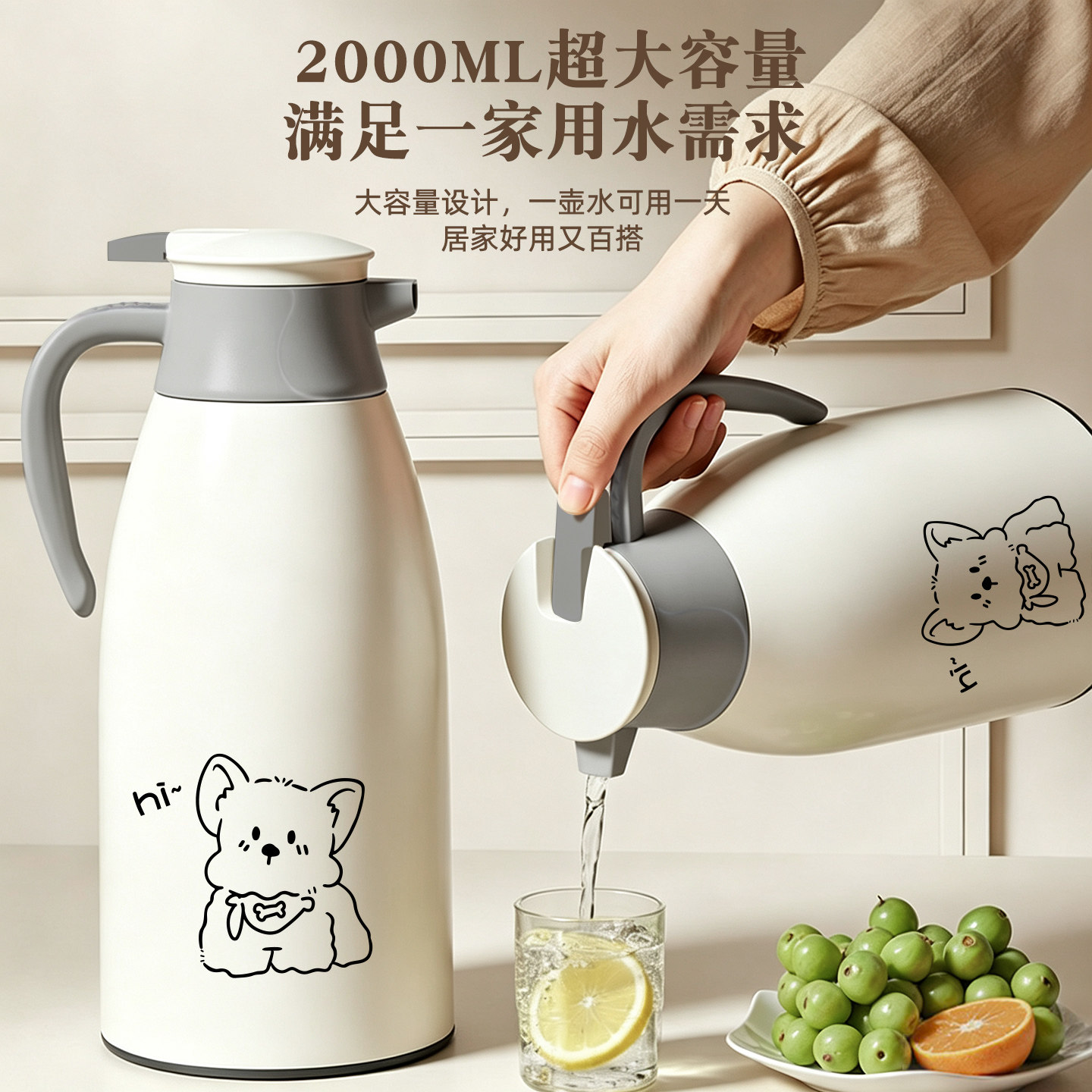 保温壶2026新款家用保温水壶大容量暖壶学生用宿舍热水瓶暖水壶杯