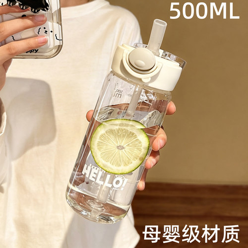 水杯女生高颜值2026新款耐高温