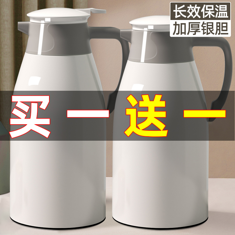 保温壶大容量家用保温水壶新款