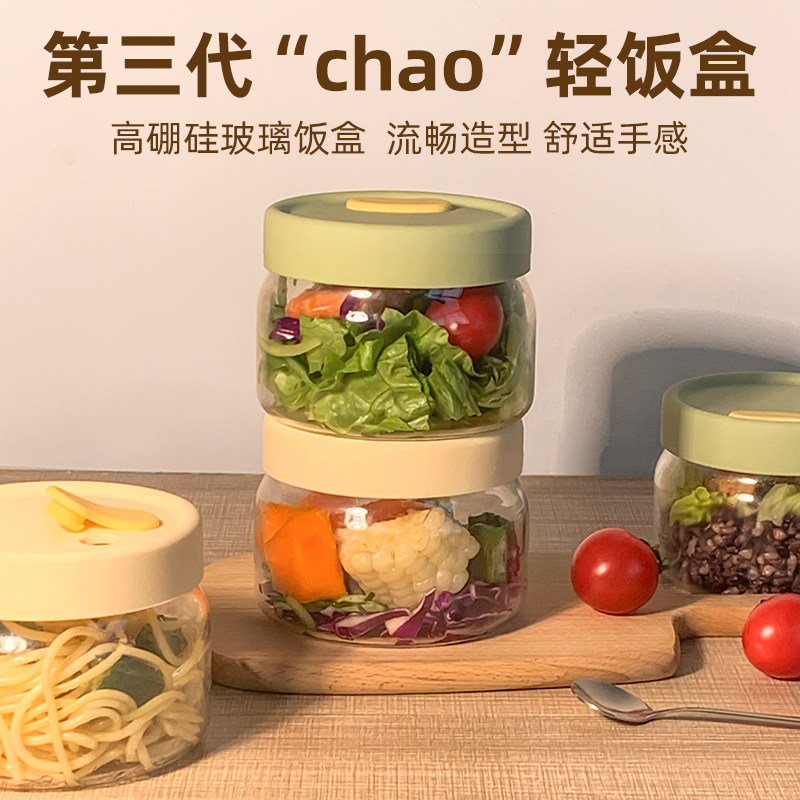 超轻玻璃饭盒微波炉专用上班族带饭餐盒碗保鲜盒食品级水果便当盒