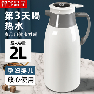 72小时长效保温壶2025新款家用保温水壶宿舍学生保温瓶暖壶热水瓶