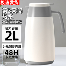 保温壶2025新款家用保温暖壶宿舍学生热水壶保温瓶72小时长效保温