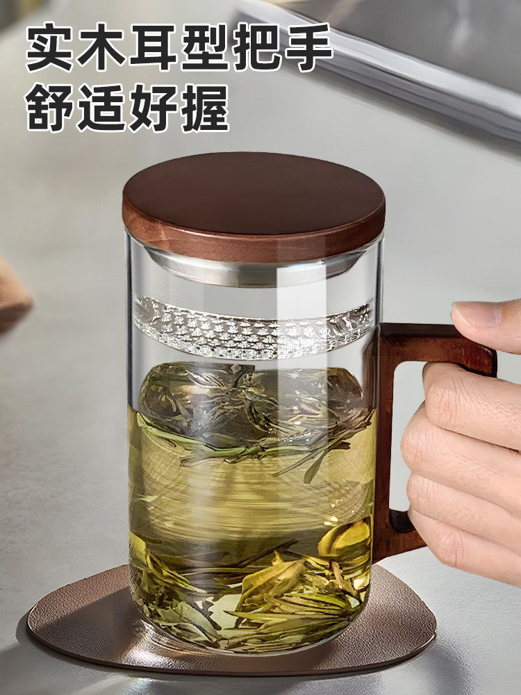 茶杯玻璃杯办公室个人专用耐高温茶水分离绿茶杯月牙过滤泡茶水杯