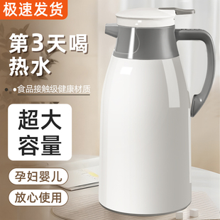 保温壶2025新款家用保温水壶大容量暖水瓶玻璃内胆热水壶开水暖瓶