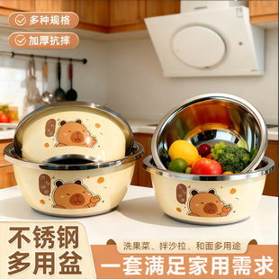 三件套卡皮巴拉加厚不锈钢盆沥水篮家用厨房料理洗菜盆和面揉面盆