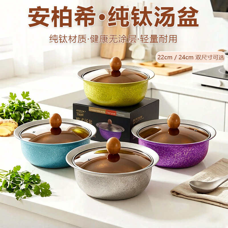 ANBOX纯钛汤菜盆饭碗盆子户外汤碗家用厨房食品级钛碗面碗钛餐具图片