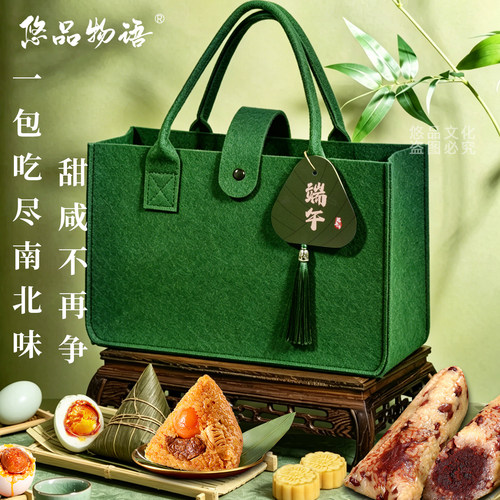 悠品物语一见粽情端午节粽子礼盒