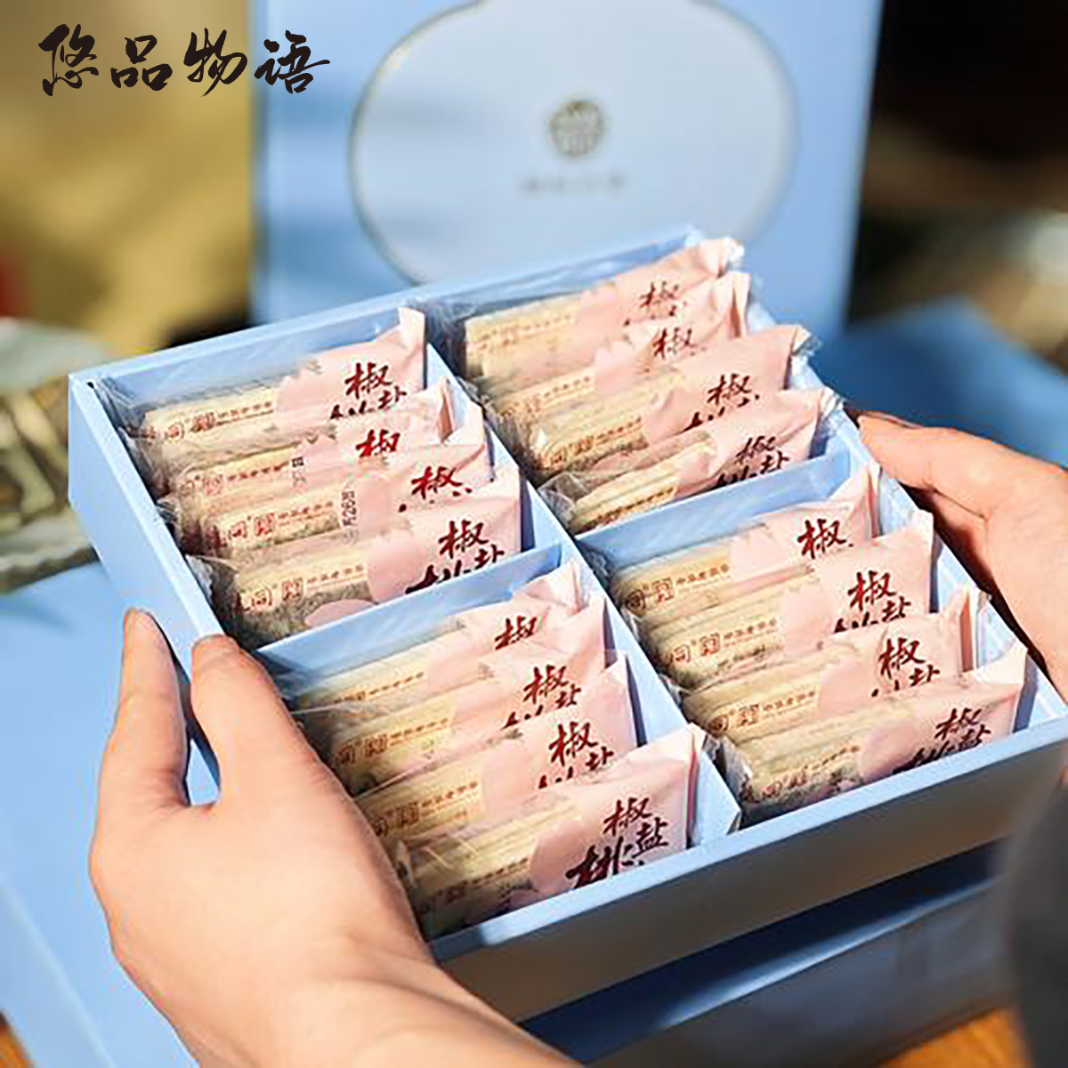 湖州特产糕点礼盒装点心零食
