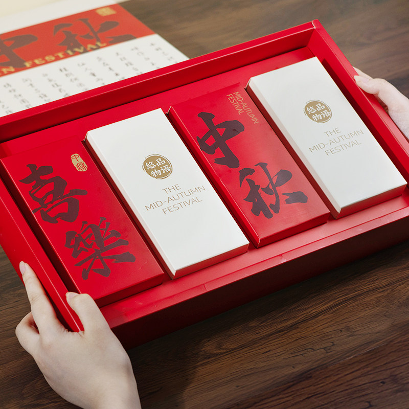 悠品物语中秋月饼礼盒装送礼佳品团购定制过节传统糕点送礼