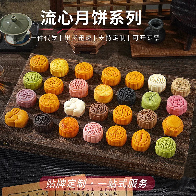 港式流心奶黄月饼传统糕点中秋月饼公司团购燕窝月饼直销