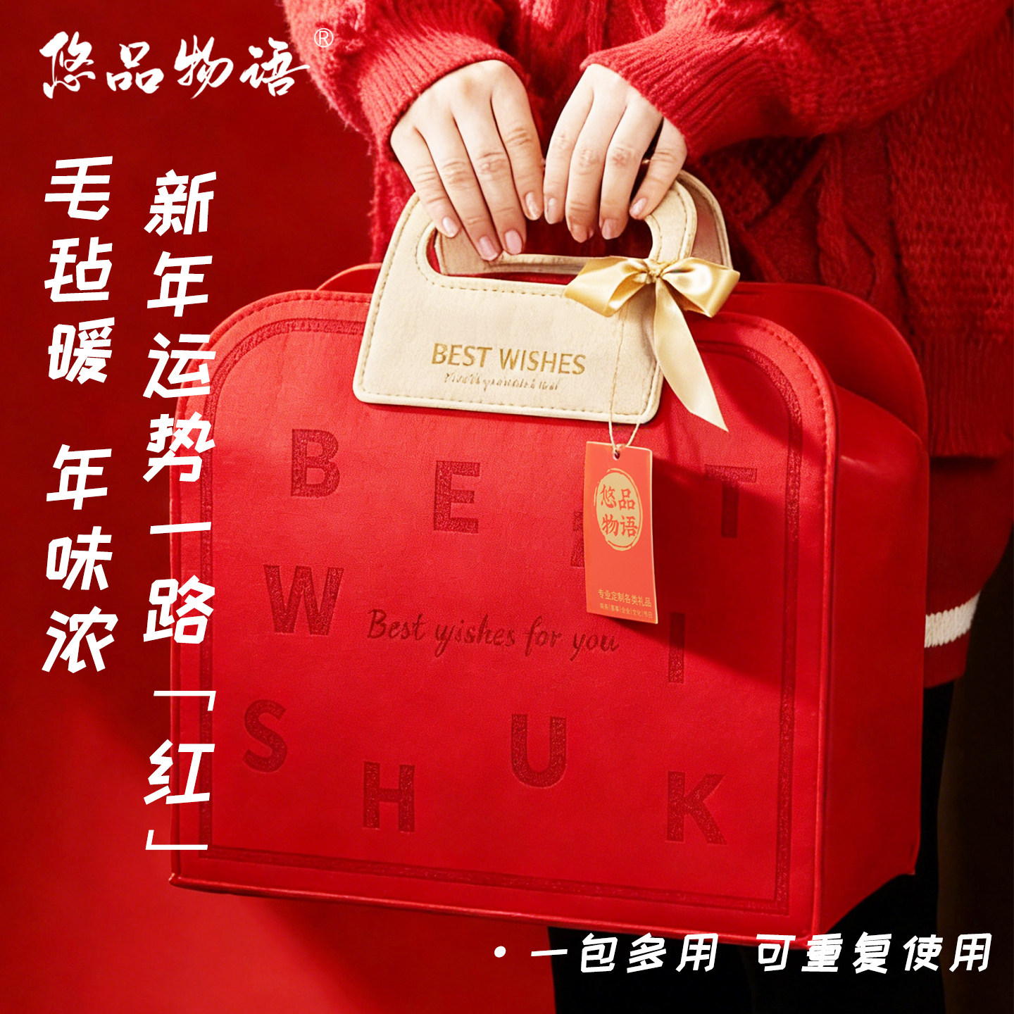 浙江湖州特产礼盒传统糕点坚果大礼包新年送客户2026悠品物语礼品,零食/坚果/特产,糕点礼盒/伴手礼,淘宝优惠券,粉丝福利购,淘宝优惠卷