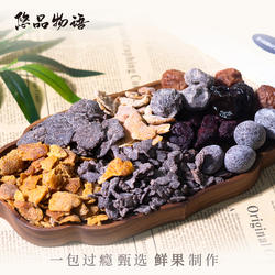 湖州特产好运来清盐甘草老陈皮干新会果脯即食办公室休闲零食蜜饯