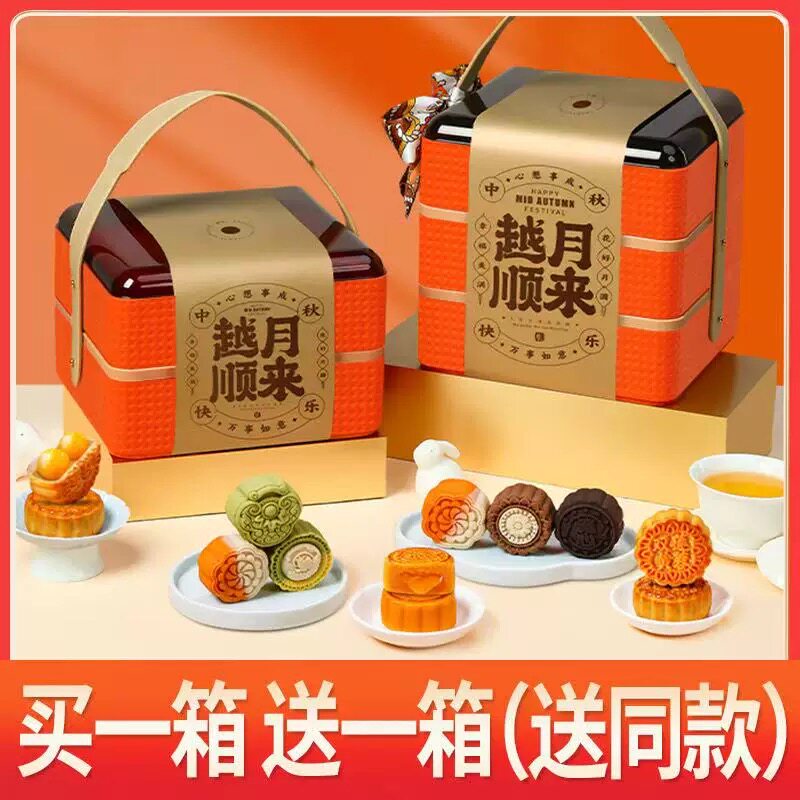 中秋月饼礼盒装2025新款桃山皮奶黄流心广式蛋黄月饼送礼长辈团购