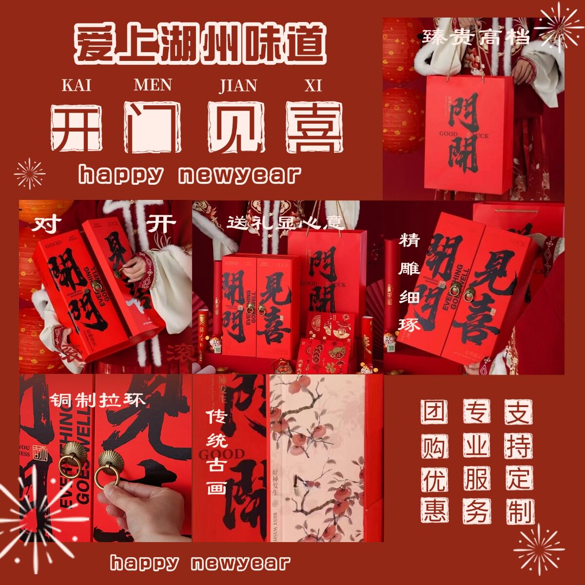 围炉煮茶烤火炉套装茶具高档礼盒家用户外野餐送礼品茶食糕点礼盒