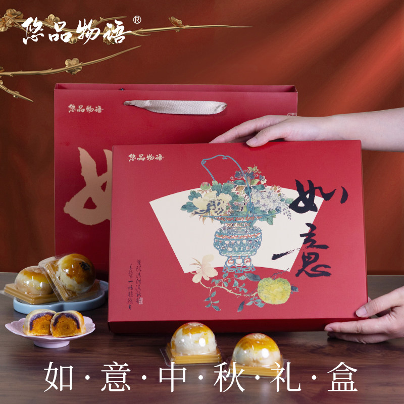 悠品物语蛋黄酥手工全蛋蛋黄酥传统糕点零食馅中馅中秋企业团购