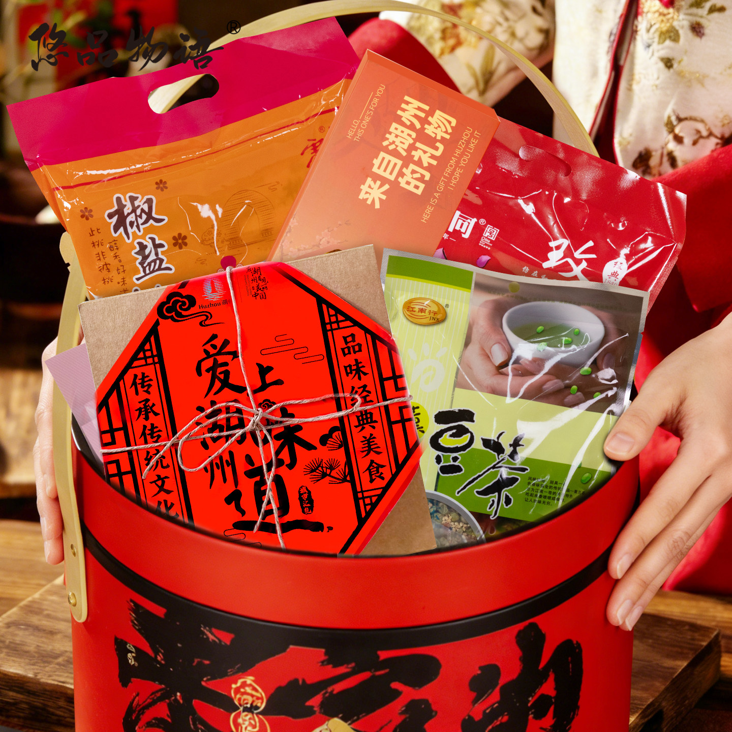 湖州特产大礼包新年送礼旅游团购送长辈湖州伴手礼糕点零食年货,零食/坚果/特产,糕点礼盒/伴手礼,淘宝优惠券,粉丝福利购,淘宝优惠卷