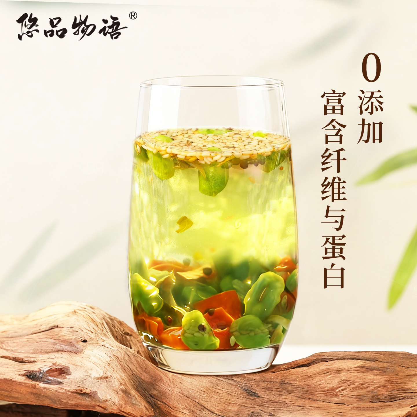 震远同熏豆茶湖州特产送礼伴手礼