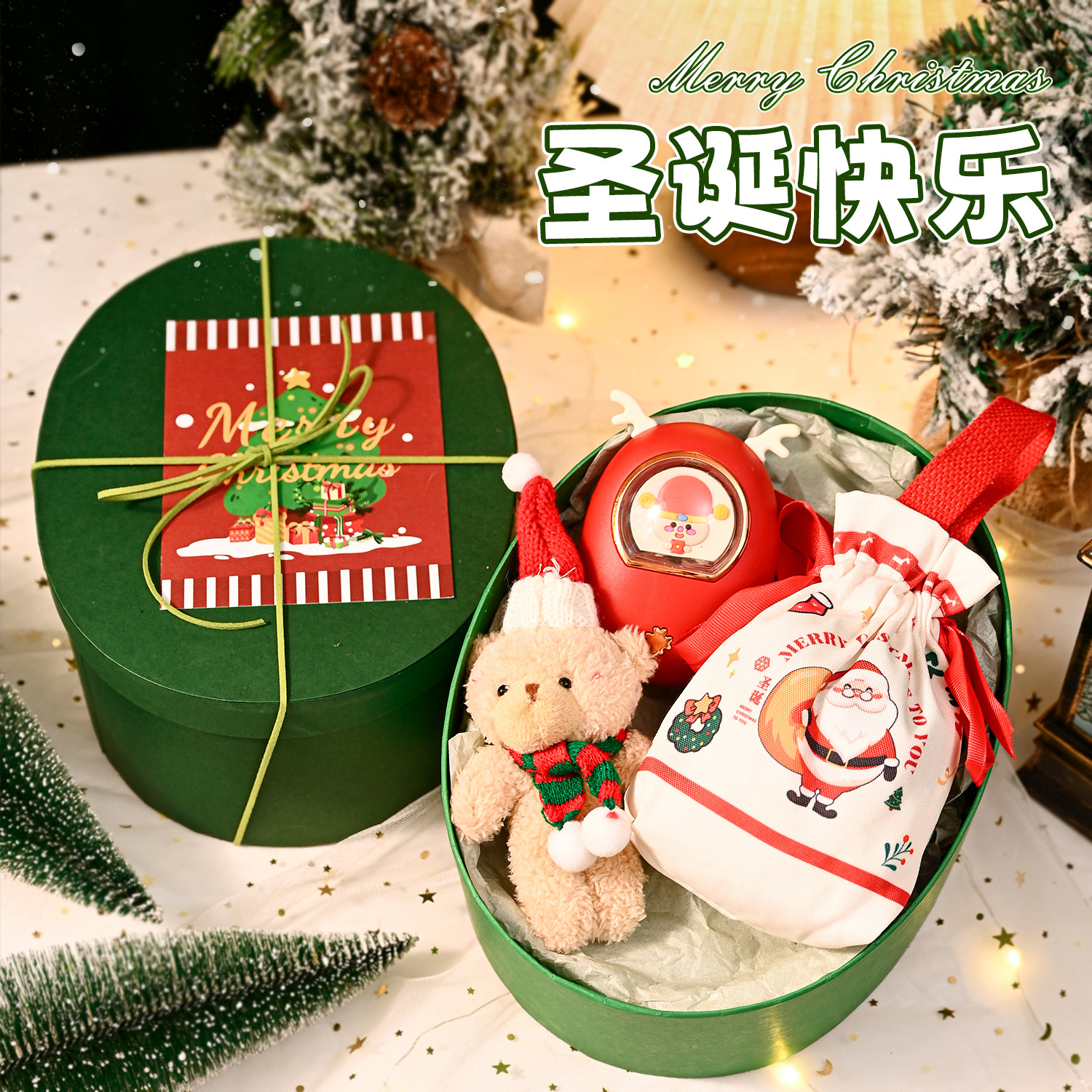 新品圣诞礼盒送女生闺蜜朋友客户