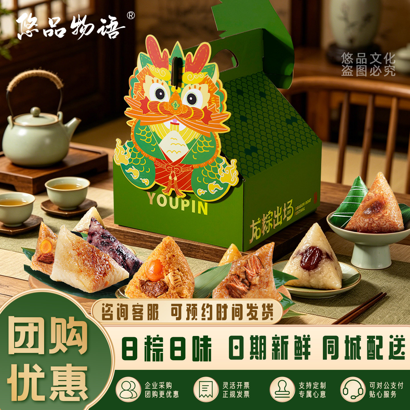 端午粽子批发工厂直销团购鲜肉粽子蜜枣粽子批货散称手工新鲜粽