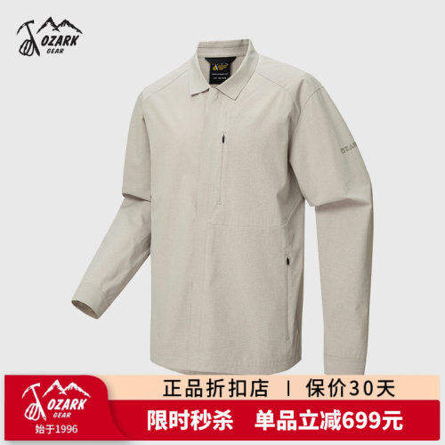 奥索卡男户外翻领夹克