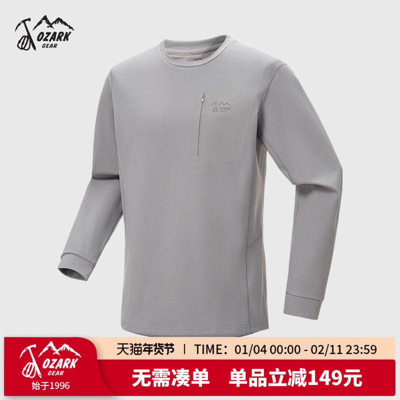 Ozark奥索卡长袖T恤男户外运动抗起球时尚休闲保暖打底衫圆领26春,户外/登山/野营/旅行用品,户外休闲衣,淘宝优惠券,粉丝福利购,淘宝优惠卷