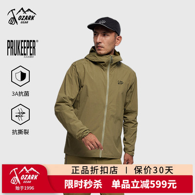 奥索卡2L轻量冲锋衣3A抗菌