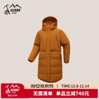 奥索卡GTX鹅绒保暖女款羽绒服