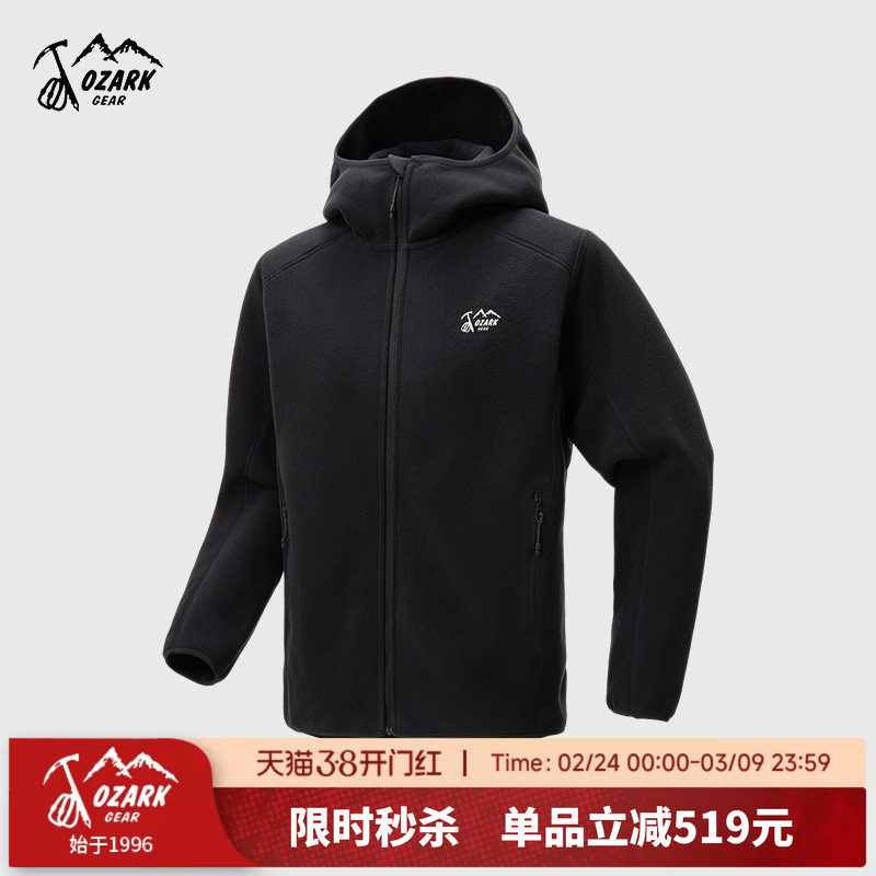 Ozark奥索卡春秋冬新品抓绒衣户外百搭保暖柔软连帽抓绒衣夹克男