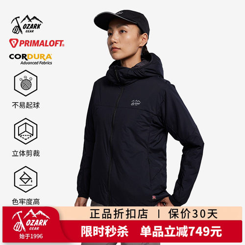 奥索卡女款保暖防风连帽棉服